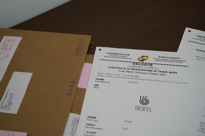 超全注冊(cè)香港商標(biāo)流程，一文學(xué)會(huì)！