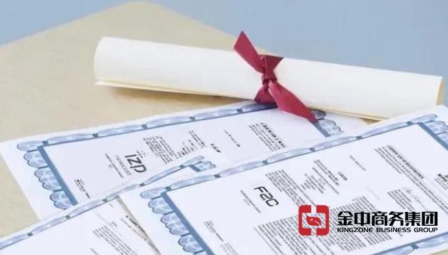 注冊(cè)海外商標(biāo)
