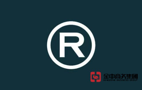 注冊(cè)海外商標(biāo)