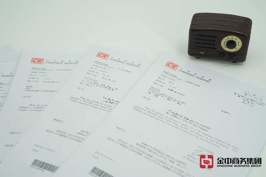 如何辦理香港公司注銷(xiāo)手續(xù)？