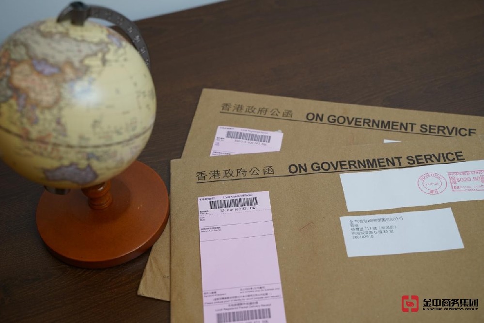 如何在香港申請(qǐng)商標(biāo)注冊(cè)？