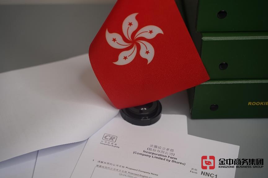注冊(cè)香港公司再回內(nèi)地經(jīng)營應(yīng)該怎么做？