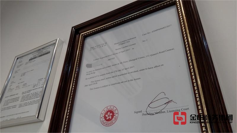 關(guān)于香港放債人牌照，需要提前搞懂這些