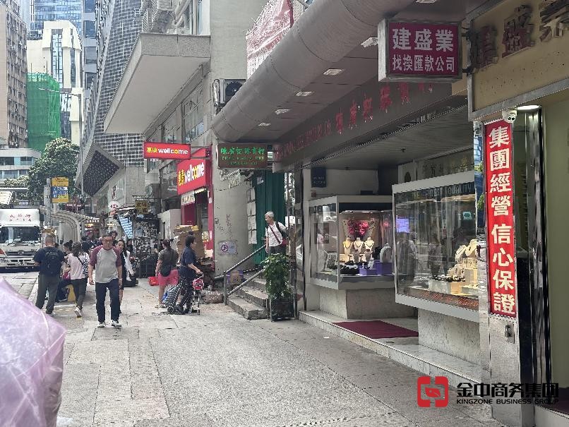 香港MSO牌照